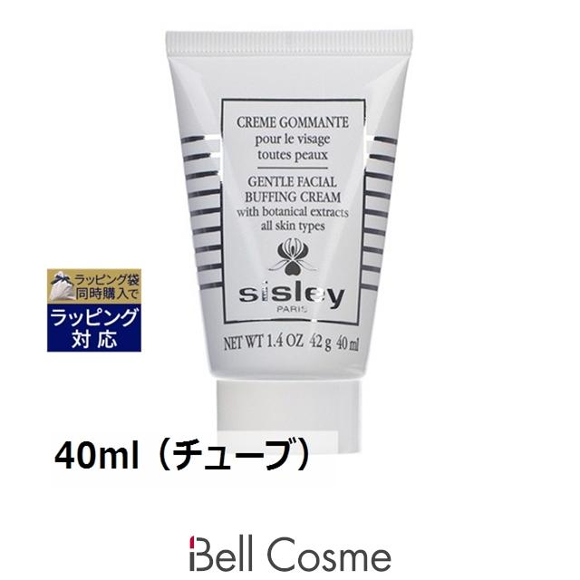 sisley（シスレー） 【並行輸入品】シスレー バッフィング フェイス