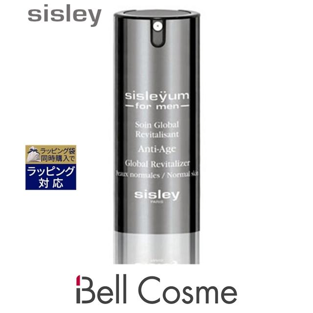 シスレー シスレイオム ノーマルスキン 50ml (アフターシェーブ 
