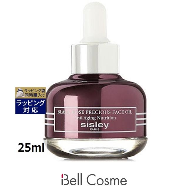 sisley ブラックローズ プレシャスオイル 25ml BLACK ROSE 【並行輸入品】シスレー ブラックローズ プレシャスオイル