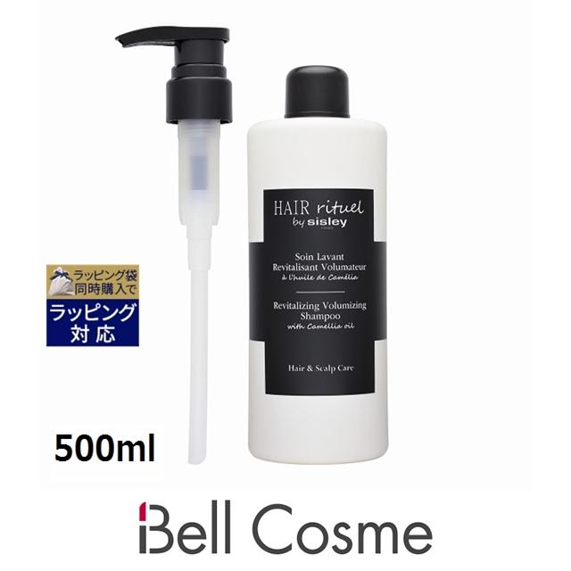 HAIR rituel by sisley 【並行輸入品】シスレー ヘア リチュアル