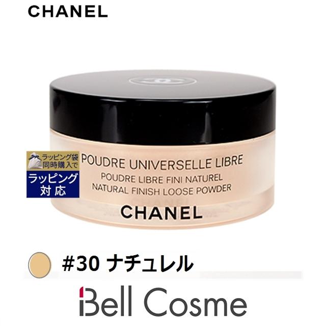 CHANEL（シャネル） 【並行輸入品】シャネル プードゥル ユニヴェル