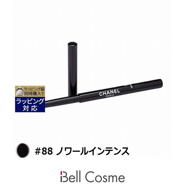 CHANEL（シャネル） 【並行輸入品】シャネル スティロ ユー ウォーター 