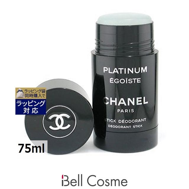 EGOISTE（CHANEL） シャネル エゴイスト プラチナム プールオム