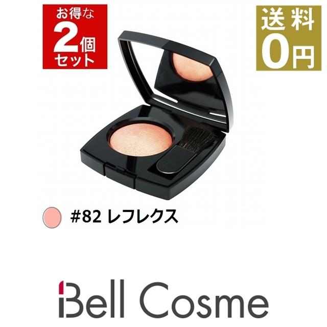 在庫有 シャネル不動の人気のチーク パウダーチーク 2 X 4g レフレクス コントゥラスト ジュ シャネル メイクアップ Essegtogo Com