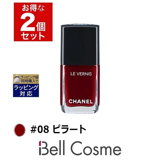 50 Off シャネル ヴェルニ ロング トゥニュ 08 ピラート 13ml X 2 マニキュア 独創的 Turningheadskennel Com