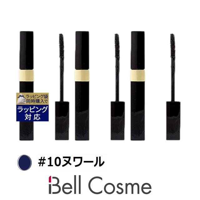 シャネル イミニタブル ウォータープルーフ 10 ヌワール マスカラ 2本