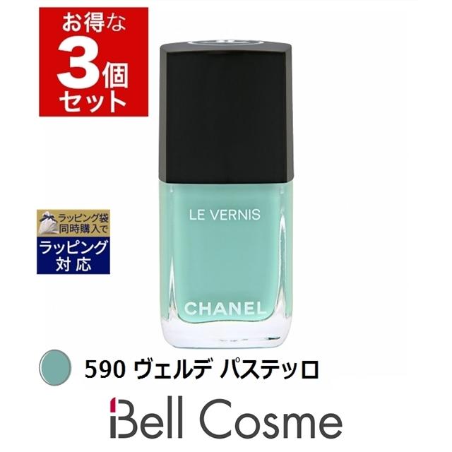 大人も着やすいシンプルファッション ヴェルデ 590 トゥニュ ロング ヴェルニ シャネル 16アットコスメベストネイル受賞 パステッロ マニキュア 3 X 13ml ネイル Lauretum Com