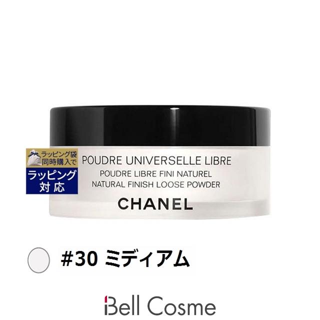 CHANEL（シャネル） 【並行輸入品】シャネル プードゥル ユニヴェル