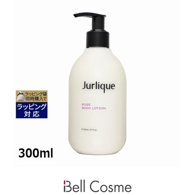 Jurlique（ジュリーク） ローズ ボディローション 300ml (ボディ