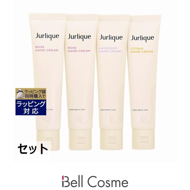 ジュリークハンドケアカルテットセット Jurlique（ジュリーク） 【並行輸入品】ジュリーク ハンドケア