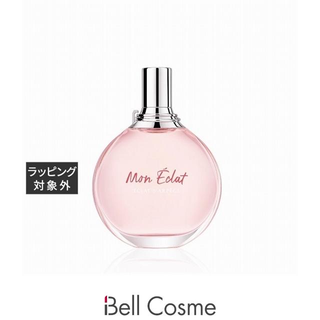 LANVIN（ランバン） 【並行輸入品】ランバン エクラドゥアルページュ