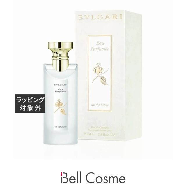 BVLGARI（ブルガリ） 【並行輸入品】ブルガリ オ パフメ オーテブラン