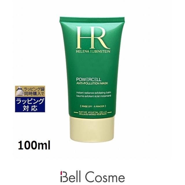 P.C. ヘレナ ルビンスタイン クラリファイング マスク 100ml (洗い流す 