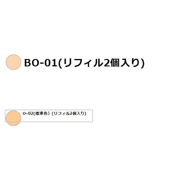 ランコム ブラン エクスペール クッションコンパクト H O 02 標準色 リフィル2個入り 13gx ベルコスメ 通販 Yahoo ショッピング