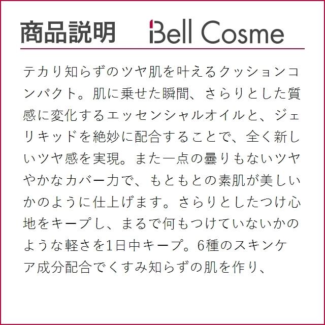ランコム ブラン エクスペール クッションコンパクト H O 02 標準色 リフィル2個入り 13gx ベルコスメ 通販 Yahoo ショッピング