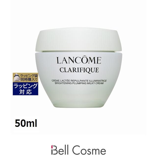 クラリフィック 【並行輸入品】ランコム プランプ ミルキークリーム n