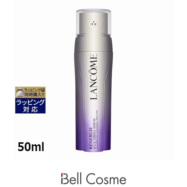 ランコム レネルジー HCF トリプルセラム 50ml 未使用 レネルジー 【並行輸入品】ランコム HCF トリプルセラム 50ml (美容液