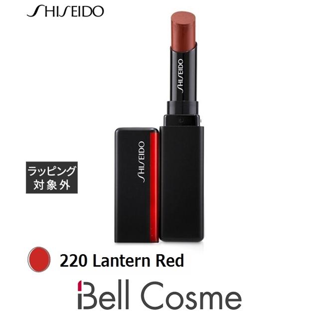 資生堂 ヴィジョナリー ジェルリップスティック 220 Lantern Red 1.6g (口紅)