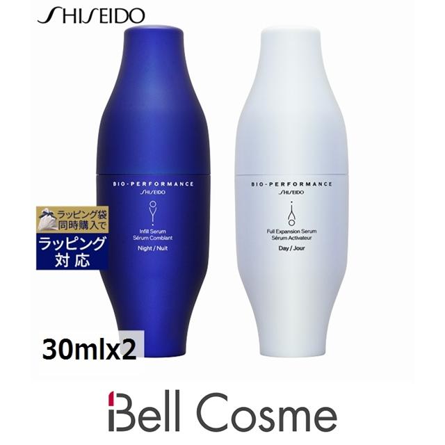 SHISEIDO ビオパフォーマンス スキンフィラー 30ml×2本
