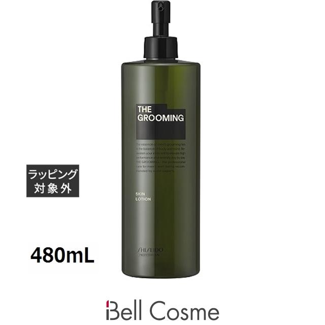 THE GROOMING 資生堂 ザ グルーミング ローション 480mL (化粧水 