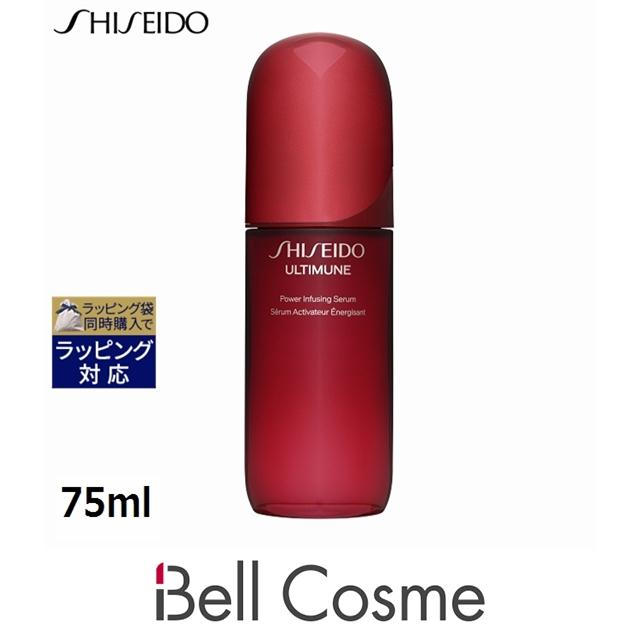SHISEIDO アルティミューン 【並行輸入品】資生堂 パワライジング