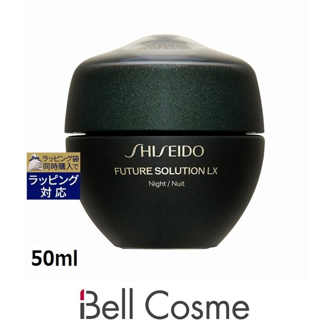 資生堂 フューチャーソリューション LX 【並行輸入品】資生堂 トータル