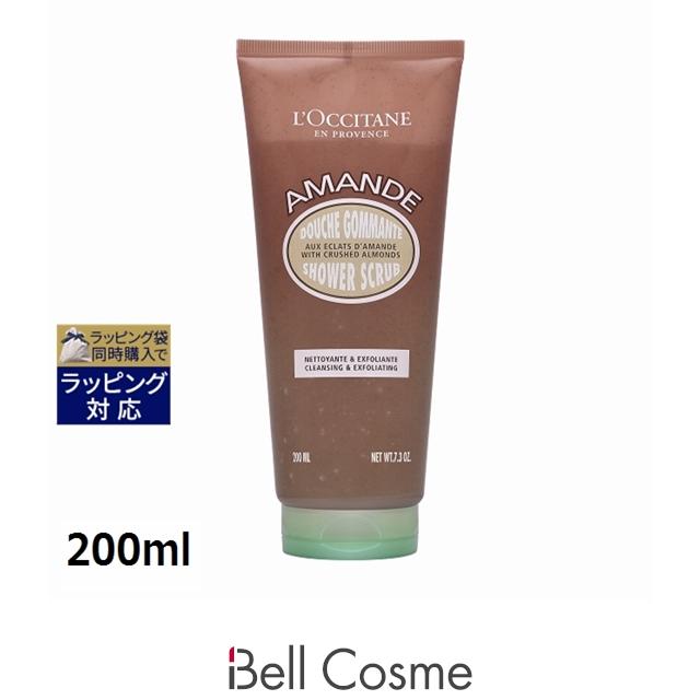 AMANDE ロクシタン アーモンド シャワースクラブ 200ml (ボディ
