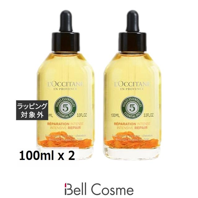 ファイブハーブス ロクシタン リペアリングインテンシヴオイル お得な2 