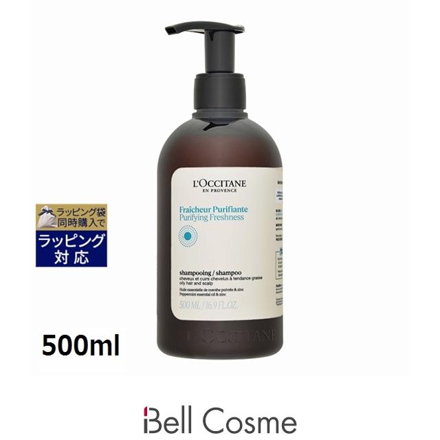 L'OCCITANE（ロクシタン） ピュアフレッシュ シャンプー 500ml