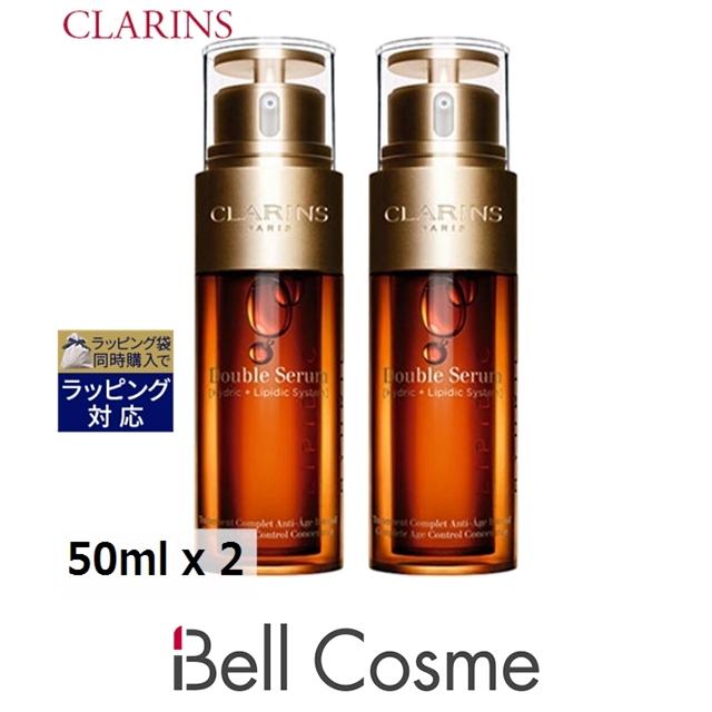 ダブル セーラム クラランス EX 50ml x 2 (美容液) : ベルコスメ  
