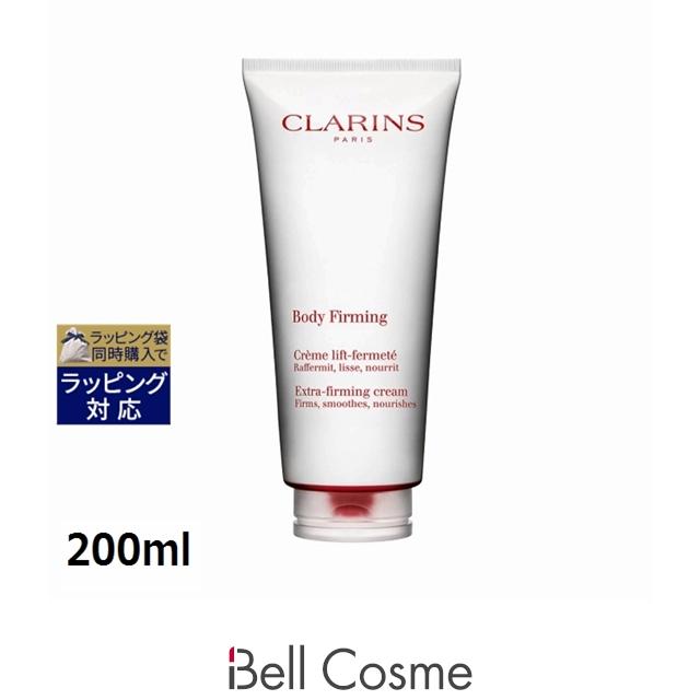 CLARINS（クラランス） 【並行輸入品】クラランス エクストラ
