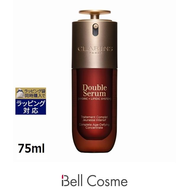 ダブル セーラム クラランス ADC 75ml (美容液) : ベルコスメ - 通販