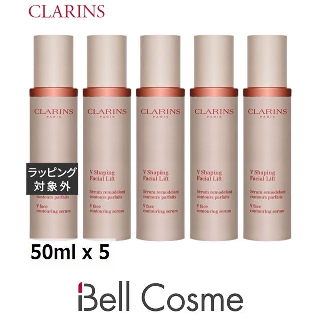 CLARINS（クラランス） 【並行輸入品】クラランス V コントア セラム