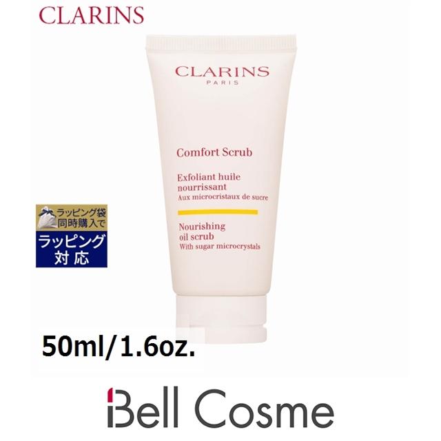 【並行輸入品】 クラランス コンフォート オイル スクラブ 50ml/1.6oz. (ゴマージュピーリ...