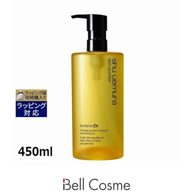 shu uemura（シュウ ウエムラ） 【並行輸入品】シュウ ウエムラ