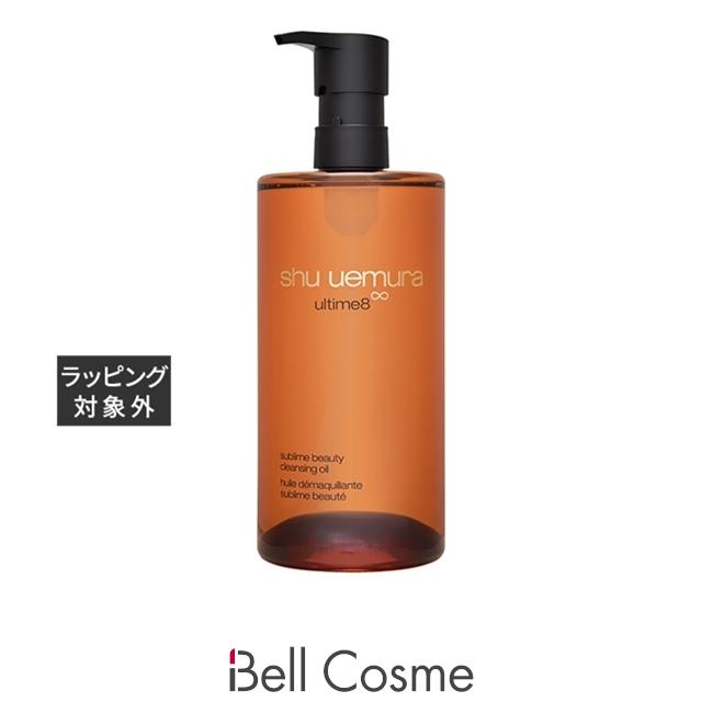 アルティム8 【並行輸入品】シュウ ウエムラ アルティム8∞ スブリム
