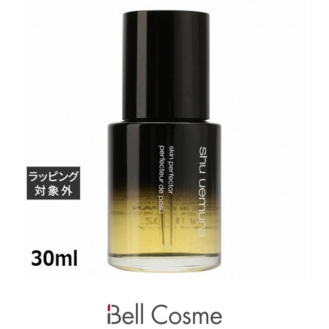 パーフェクター 【並行輸入品】シュウ ウエムラ オイル 30ml (フェイス