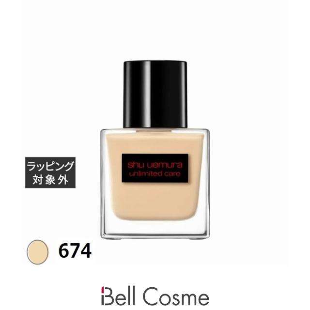 ファンデーション shu uemura unlimited care 674 35ml アンリミテッド ケア ツヤ セラム ファンデーション / シュウ ウエムラ