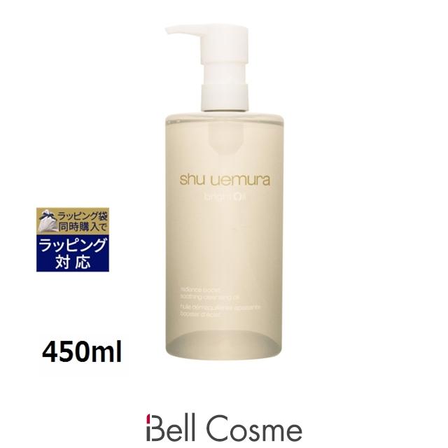 正規品新品未使用】シュウウエムラ ブライトクレンジングオイル 450ml