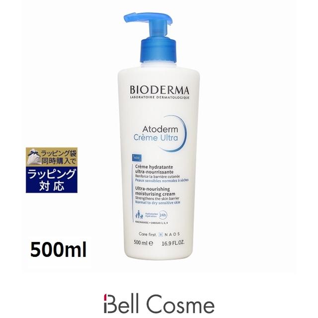 【並行輸入品】ビオデルマ アトデルムクリーム   500ml (ボディクリーム) | Atoderm