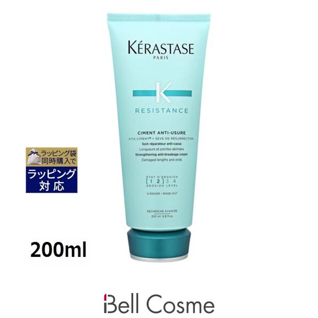 レジスタンス（ケラスターゼ） 【並行輸入品】ケラスターゼ 