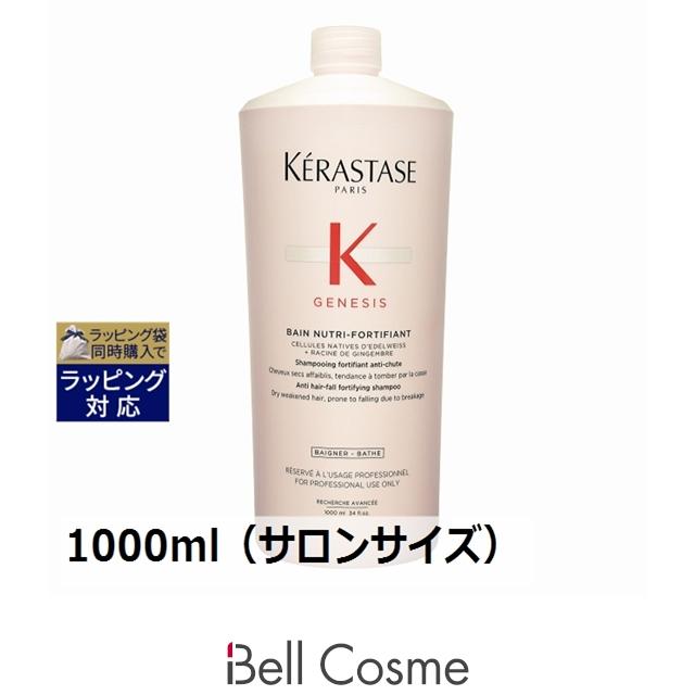ケラスターゼ（KERASTASE PARIS） 【並行輸入品】お得サイズ