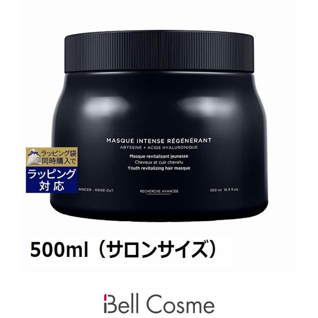 クロノロジスト 【並行輸入品】お得サイズ ケラスターゼ CH マスク R