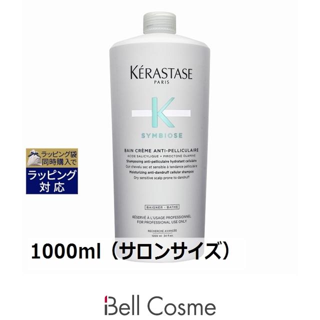 ケラスターゼ（KERASTASE PARIS） 【並行輸入品】ケラスターゼ