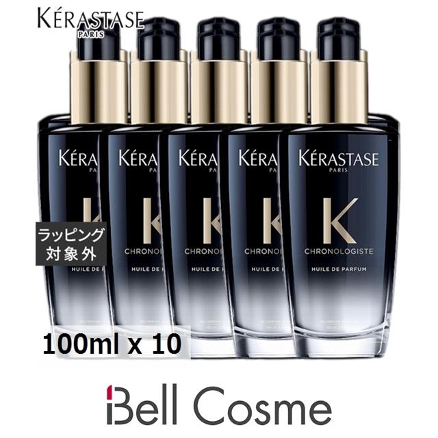 ケラスターゼ ユイル クロノロジスト R お得な10個セット 100ml x 10  