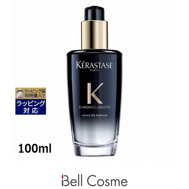 クロノロジスト ケラスターゼ ユイル R 100ml (ヘアオイル) : ベル 