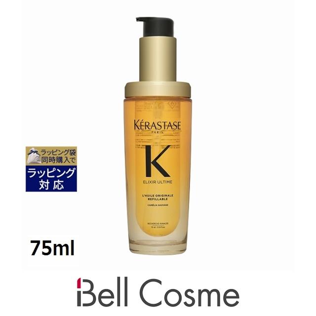 ユイルスブリム 【並行輸入品】ケラスターゼ HU R 75ml (ヘアオイル