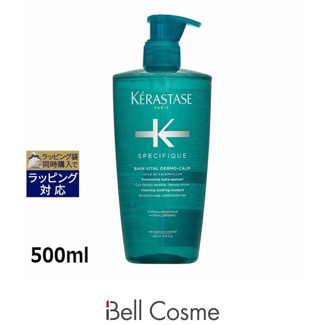 スペシフィック(コスメ) 【並行輸入品】ケラスターゼ スペシフィック