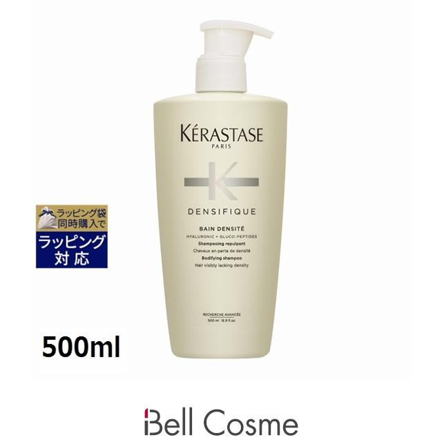 デンシフィック 【並行輸入品】ケラスターゼ DS バン デンシフィック