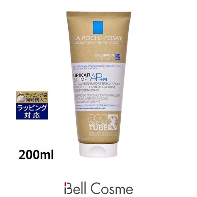 ラロッシュポゼ LIPIKAR BAUME AP+M 200ml 2本セット LIPIKAR 【並行